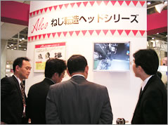 2004年の展示会の様子