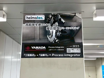heimatec ハイマテック複合旋盤用ミーリングホルダのあおなみ線駅広告