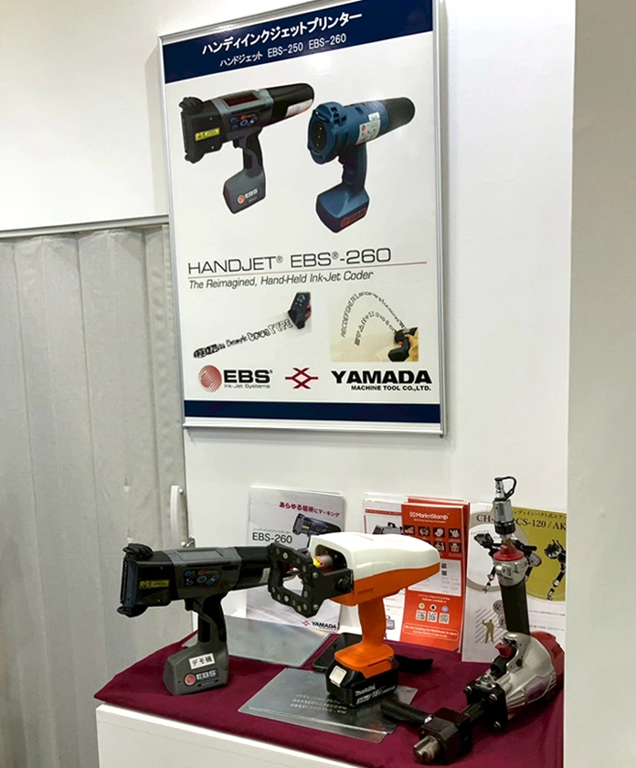 大型ワークのマーキングにも柔軟に対応できるインクジェット式、インパクト式、ドットマーキング式のハンディツール