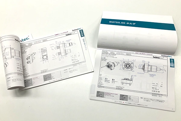 山田マシンツール制作のカタログ