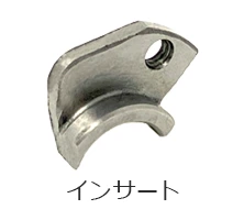 グリペックススモール スペアパーツ インサート・ロボットジョウ