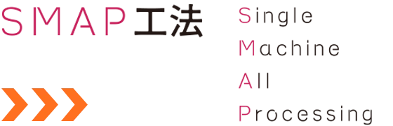 SMAP工法
